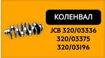 Megaparts (Gorbunova Street, 12к2с8), specialized vehicles spare parts