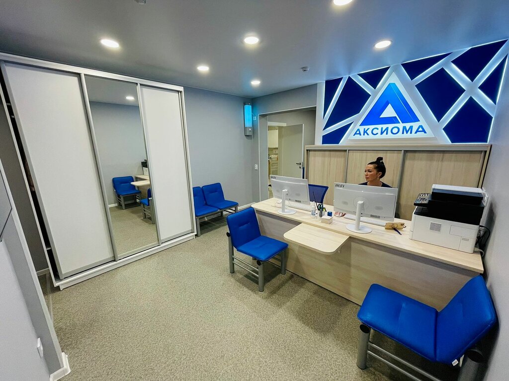 Аксиома, медицинское оборудование, медтехника, ул. Академика Павлова, 14Д, Санкт