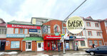 Блеск (Kommunisticheskaya ulitsa, 42А), beauty salon