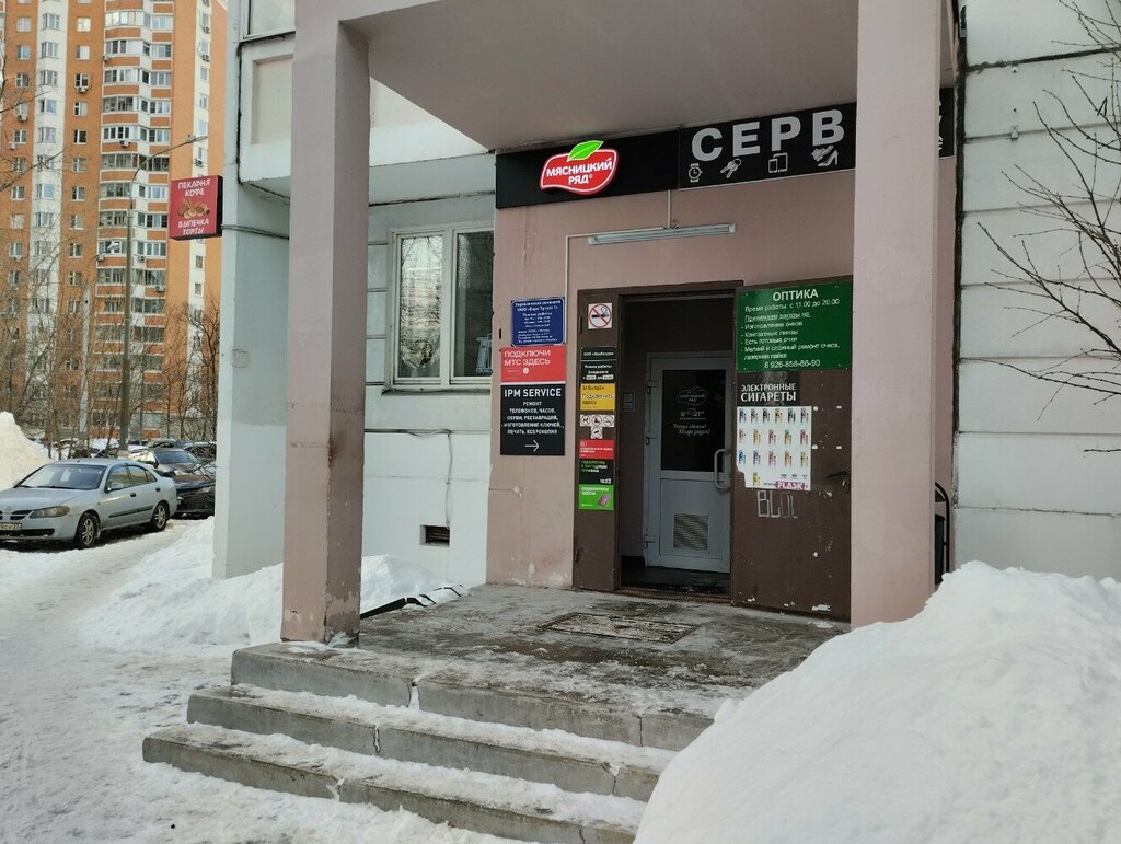 Tobacco and smoking accessories shop 5 Prosentov, Moscow, photo