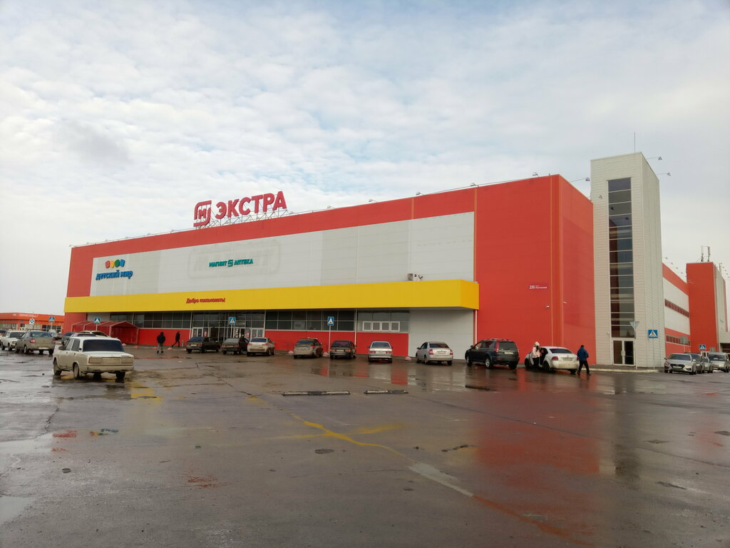 Магнит экстра ул логинова 2б волжский фото