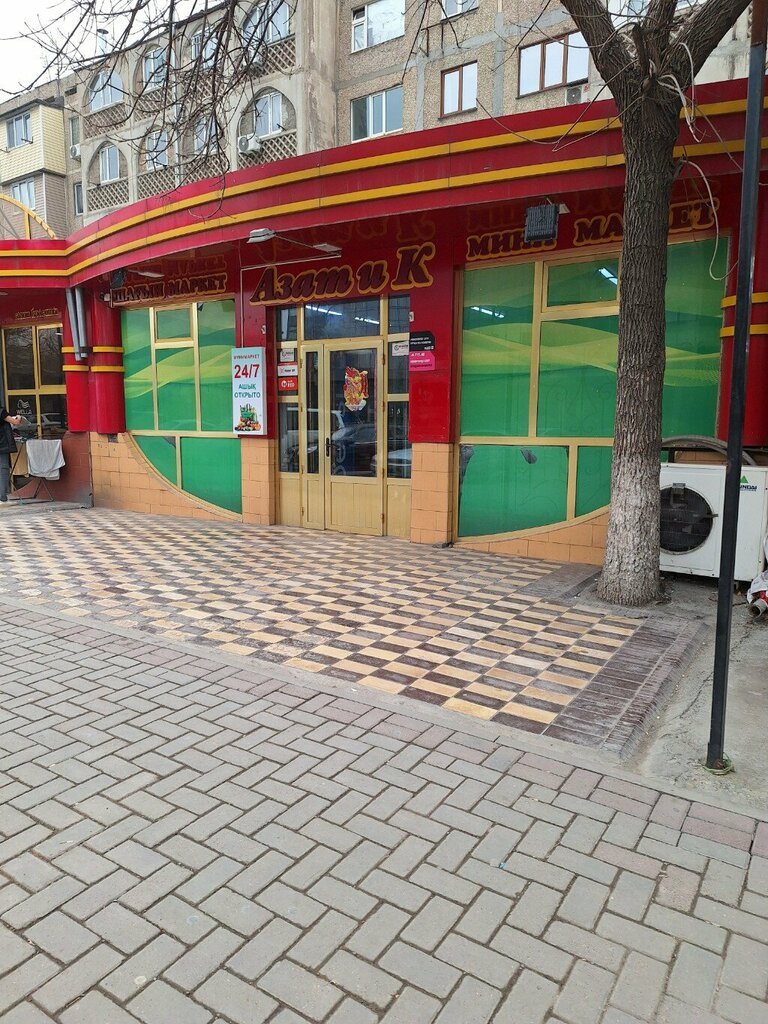 Grocery Azat and Co, Chimkent, photo