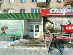 Спартак (ulitsa Gagarina, 8), furniture fittings and components