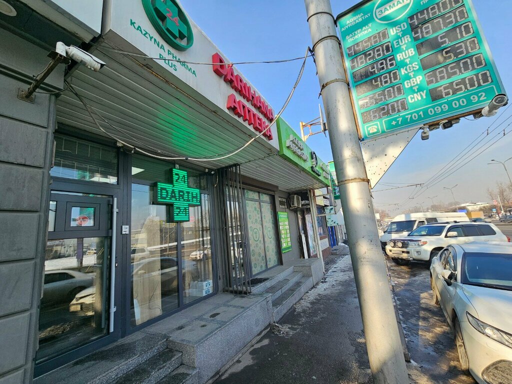 Pharmacy Pharmacy, Almaty, photo