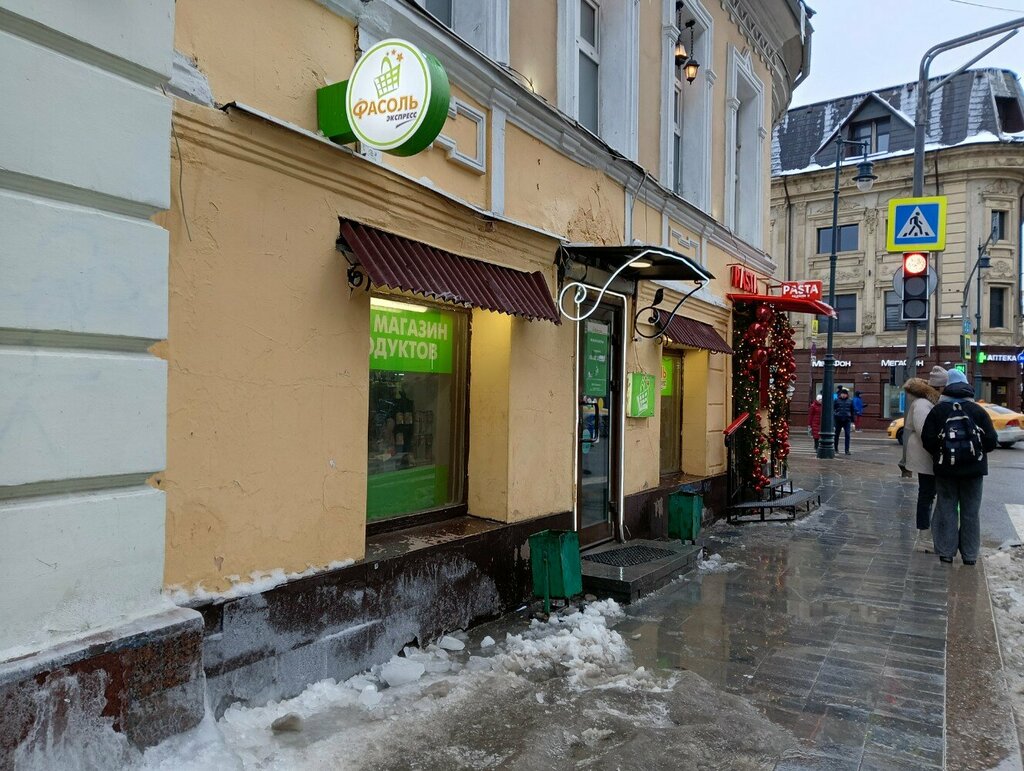 Grocery Solyanka, Moscow, photo