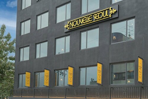 Гостиница Nouvelle Seoul Itaewon
