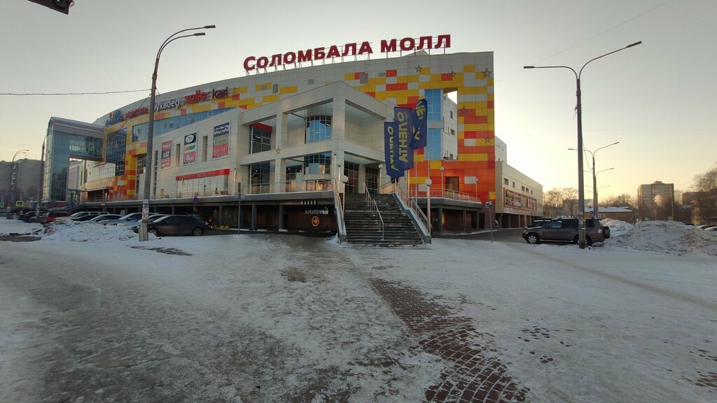 Быстрое питание Бургер Кинг, Архангельск, фото