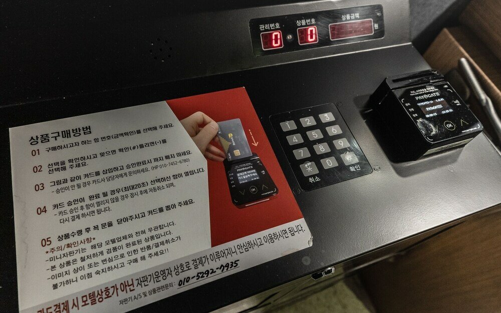 Фото Yeongdeungpo Syap