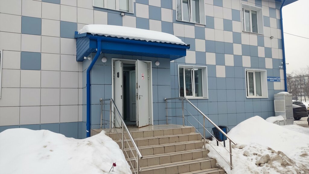 Department of the hospital Люберецкая районная больница № 2, стационарное отделение № 1, патологоанатомическое отделение, Lubercy, photo