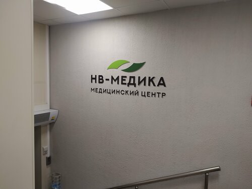 Вход