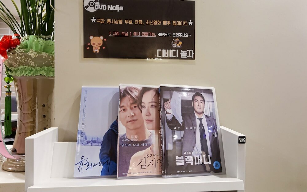 Фото Busan Guseodong French Code