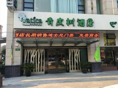 GreenTree Inn Shanghai Hotel