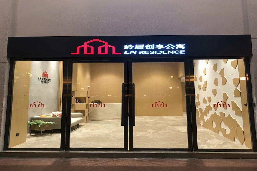 Hotel Ln Residence Changdi, Guangzhou, photo