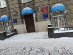 Российский детский фонд (Dostoevskogo Street, 65), public fund