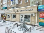 Royal (Qurmangazy Street, 167), beauty salon