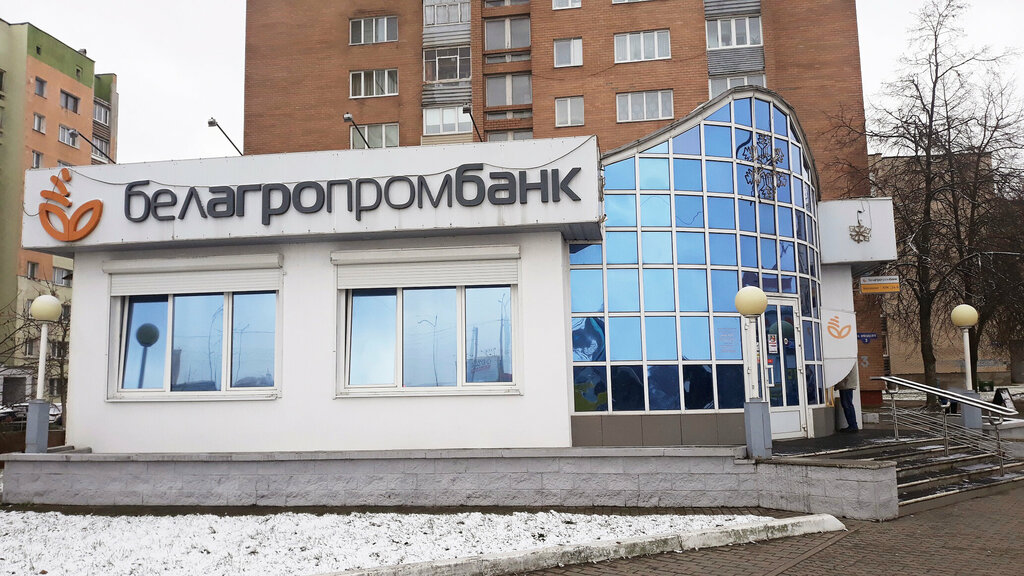 Банк Белагропромбанк, Мозырь, фото