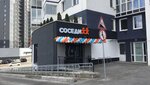 Соседи (Ржавецкая ул., 61, Минск), продукты питания оптом в Минске