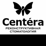 Centera (просп. Острякова, 8, стр. 2, Владивосток), стоматологическая клиника во Владивостоке