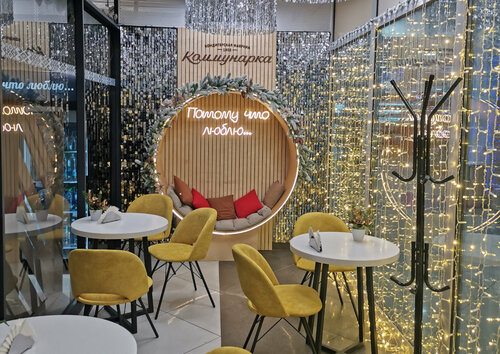 Confectionary Kommunarka, Minsk, photo