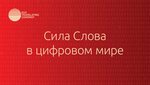 Эго Транслейтинг (Невский просп., 8), бюро переводов в Санкт‑Петербурге