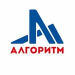 Алгоритм (Социалистический просп., 54), строительная компания в Барнауле