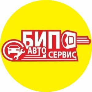 Логотип автошколы «Бип»