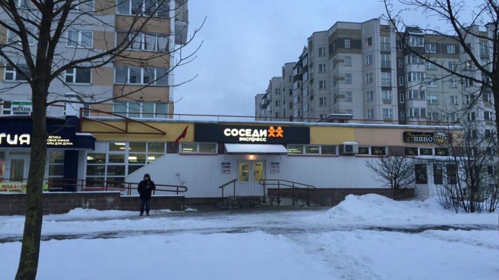 Продукты питания оптом Соседи Экспресс, Минск, фото