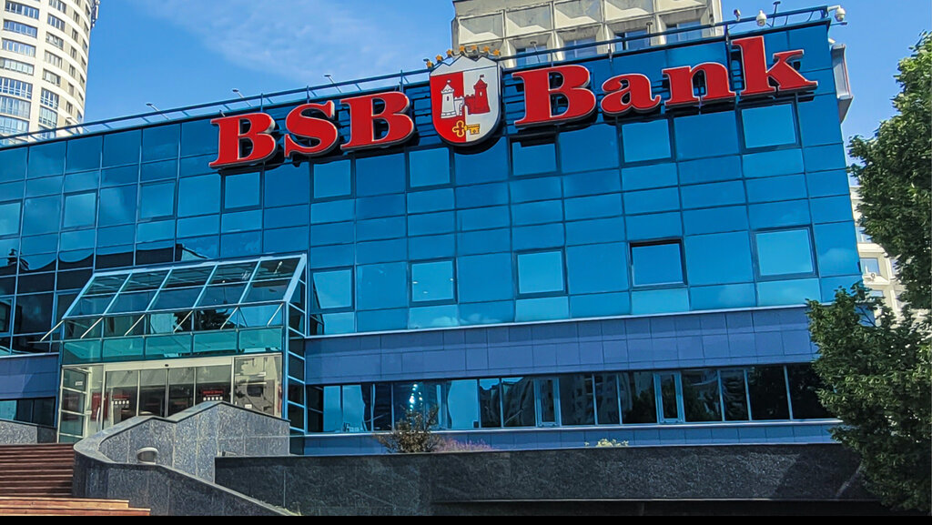 ATM Атм Bsb Bank, Minsk District, photo