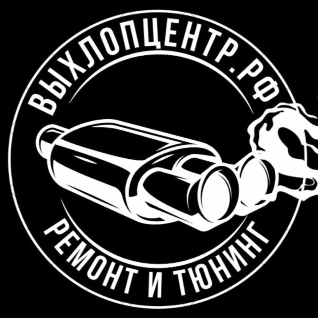 Выхлопцентр.рф