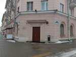 Rodnaya Priroda (Piatra Rumiancava Street, 11) ، مكاتب وسائل الإعلام الجماهيرية