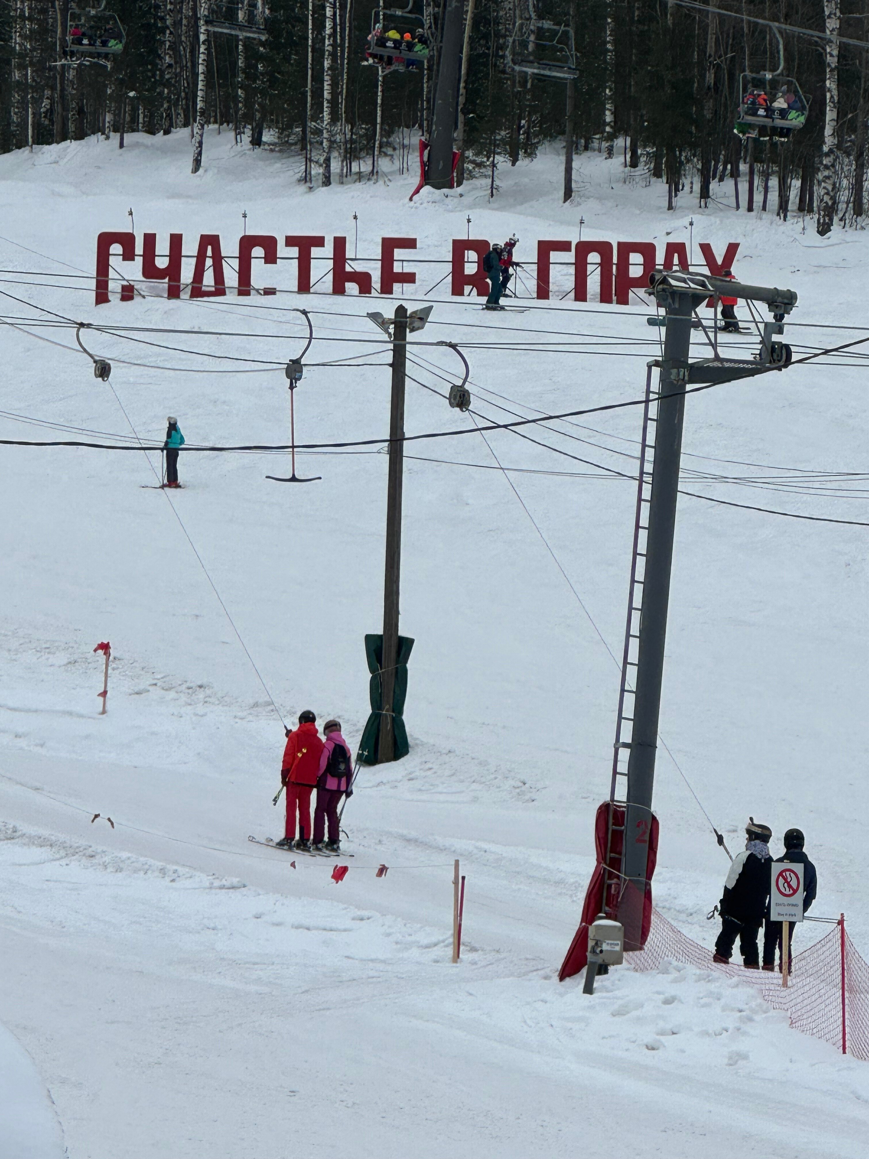 Фото Первомайский