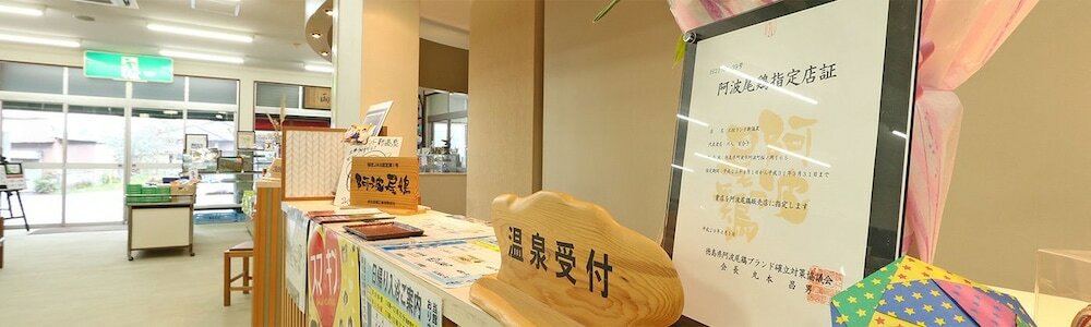 Фото Dochu Land Shin Onsen