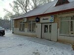 Akas (Microdistrict Northeast-2, 36), tienda de productos