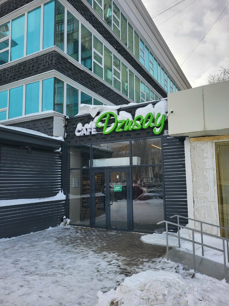 Parcel automat Kaspi Postomat, Uralsk, photo