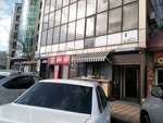 Багаудин (Magomeda Yaragskogo Street, 96Н) ، تحويل العملات