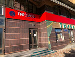 Neovox (Lermontova Street, 199) ، وكالات التوظيف ، الشواغر