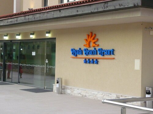 Гостиница Byala Beach Resort в Бяле
