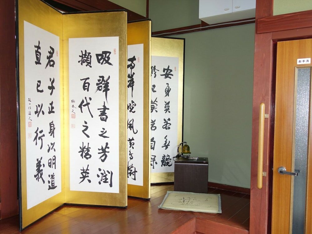 Фото Minerva nanao fujinose satoyamakan