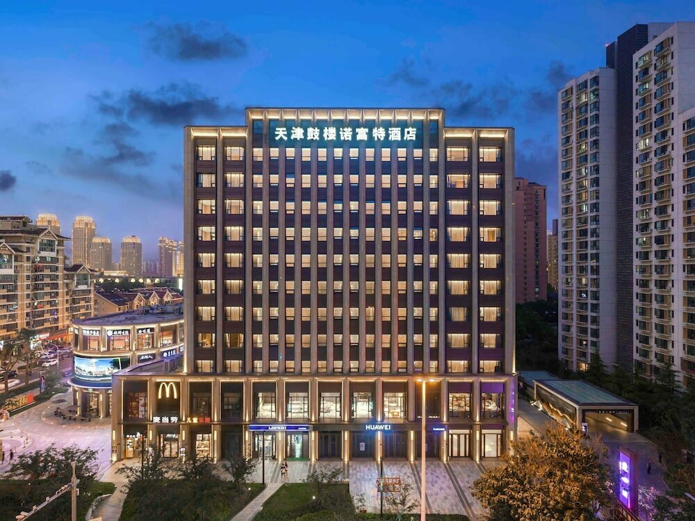 Hotel Novotel Tianjin Drum Tower, Tianjin, photo