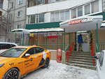 Красное&Белое (Клинская ул., 12, Москва), алкогольные напитки в Москве