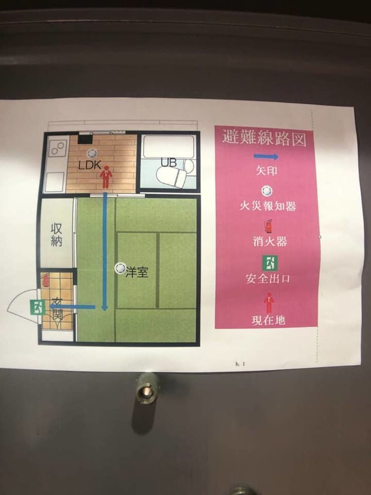 Фото Cozy room in Itabashi