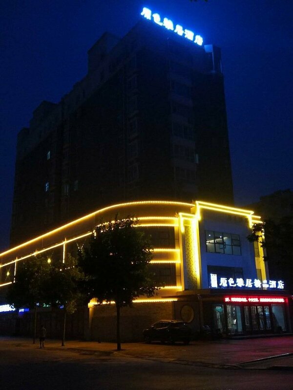 Гостиница Yuan Se Ya Ju Hotel