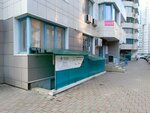 Магистральный телеком (Tsentralniy City administrative district, Tsentralniy Microdistrict, Street Kubanskaya Naberezhnaya, 37/12), compañía de telecomunicaciones