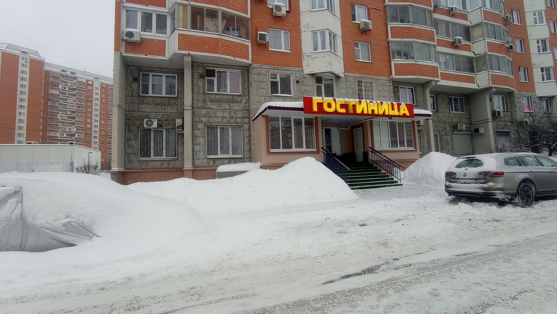 Фото Верхние поля