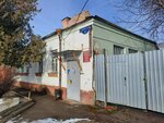 Department of Territorial Affairs of Pyatigorsk, service of the Novopyatigorsk-Horse Racing microdistrict (Fevralskaya ulitsa, 180) ، وزارات حكومية، خدمات