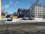 Арман авто (Jeltoqsan street, 17В), auto studio