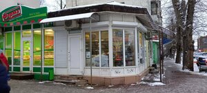 Бабынинский хлеб (ulitsa Plekhanova, 53А), bakery