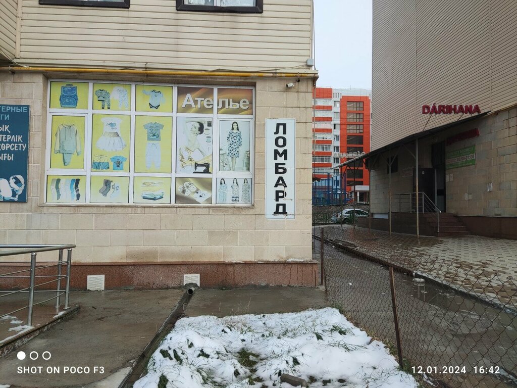 Pawnshop Lombard, Chimkent, photo