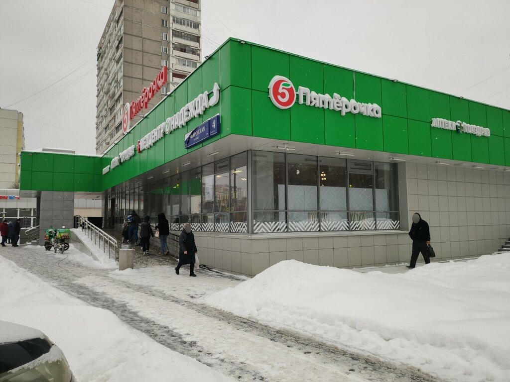 Point of delivery Labirint, punkt samovyvoza, Moscow, photo