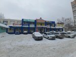 Товары для рукоделия (Stepana Razina Avenue, 9А), artículos para la creatividad y la costura